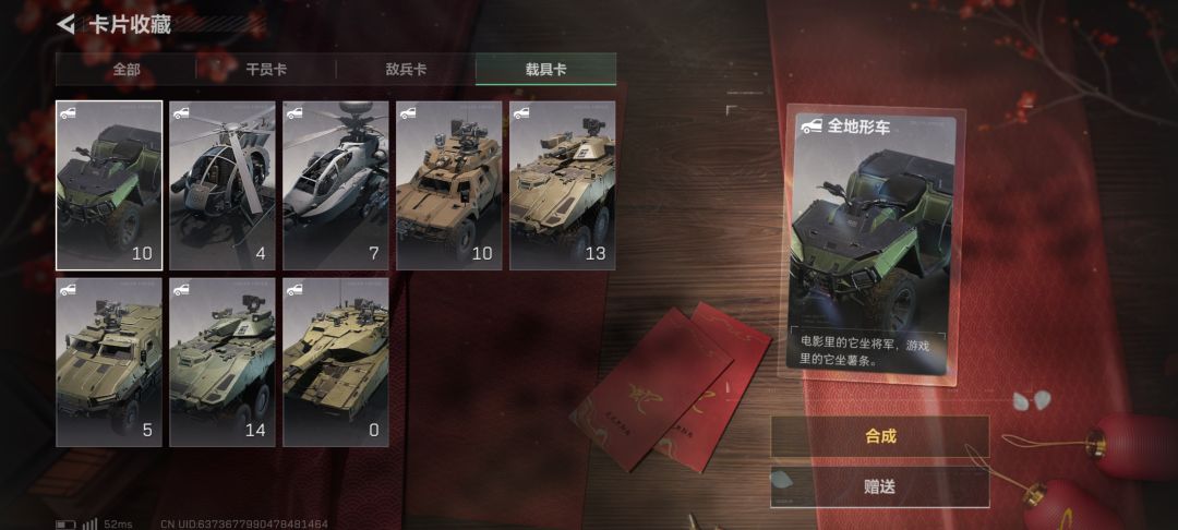 逆天爆率 2