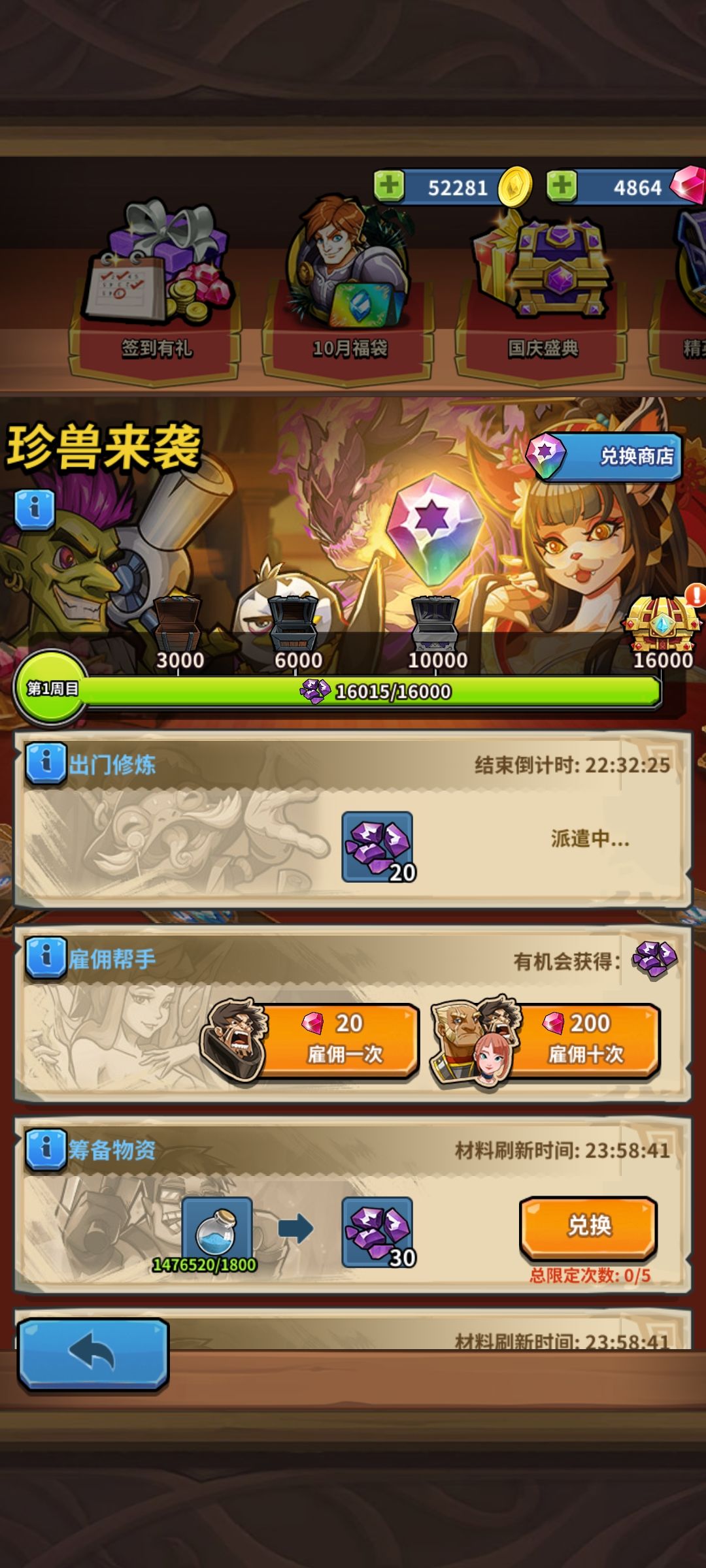 哈喽,各位牌士好久不见 3