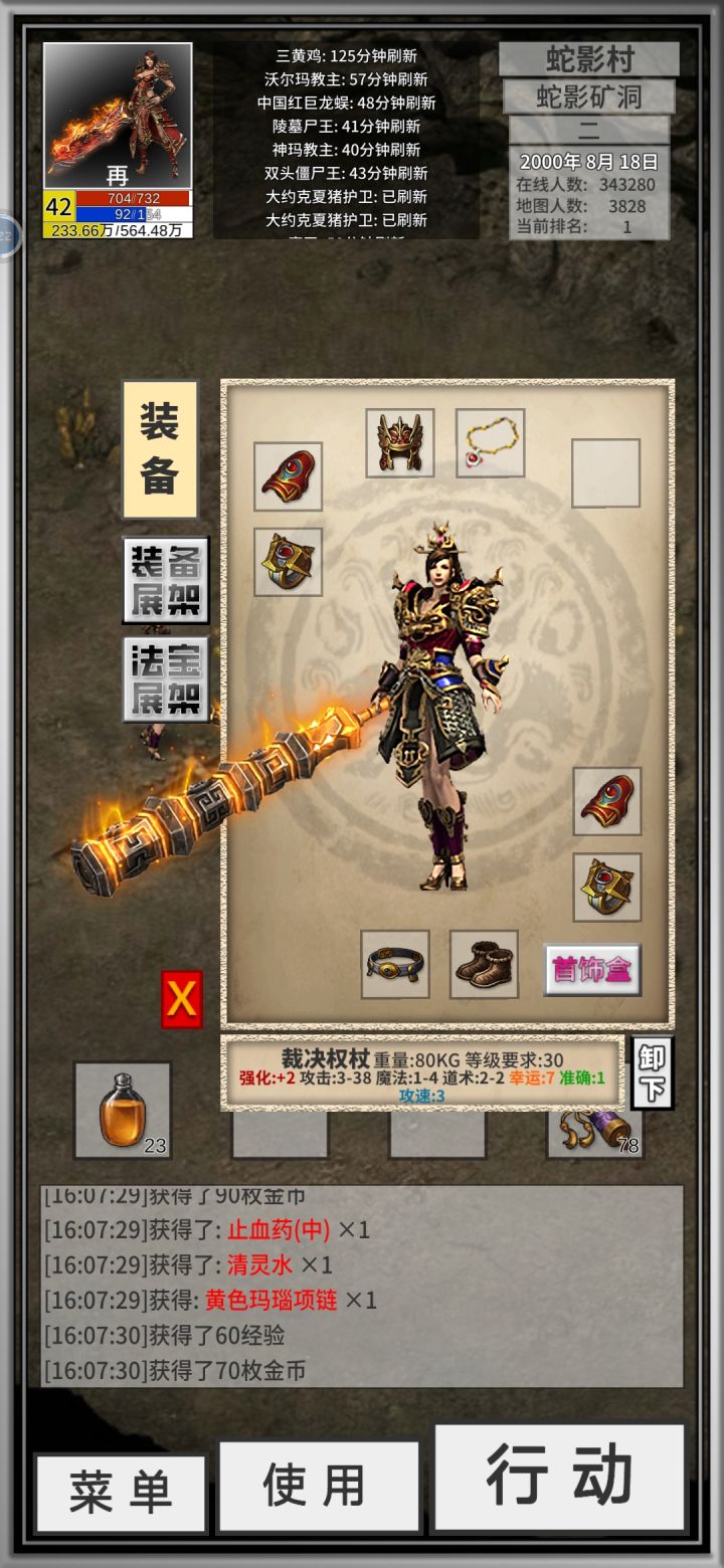 怎么上运7啊,大哥些截图