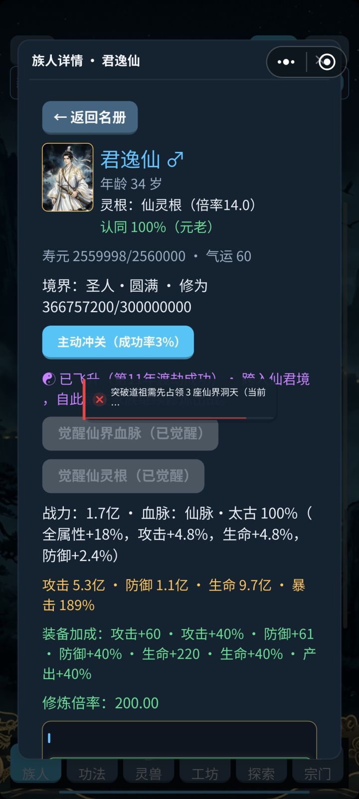 后面的怎么解锁啊截图