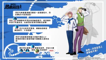 首个双伙伴战斗形态登场！可比&希路麦波速成班！