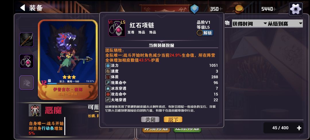 前期速刷farm打法分享截图