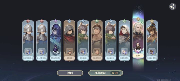 这个爆率挺好的呀截图