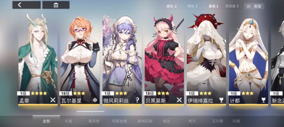 刚买的自抽号 2