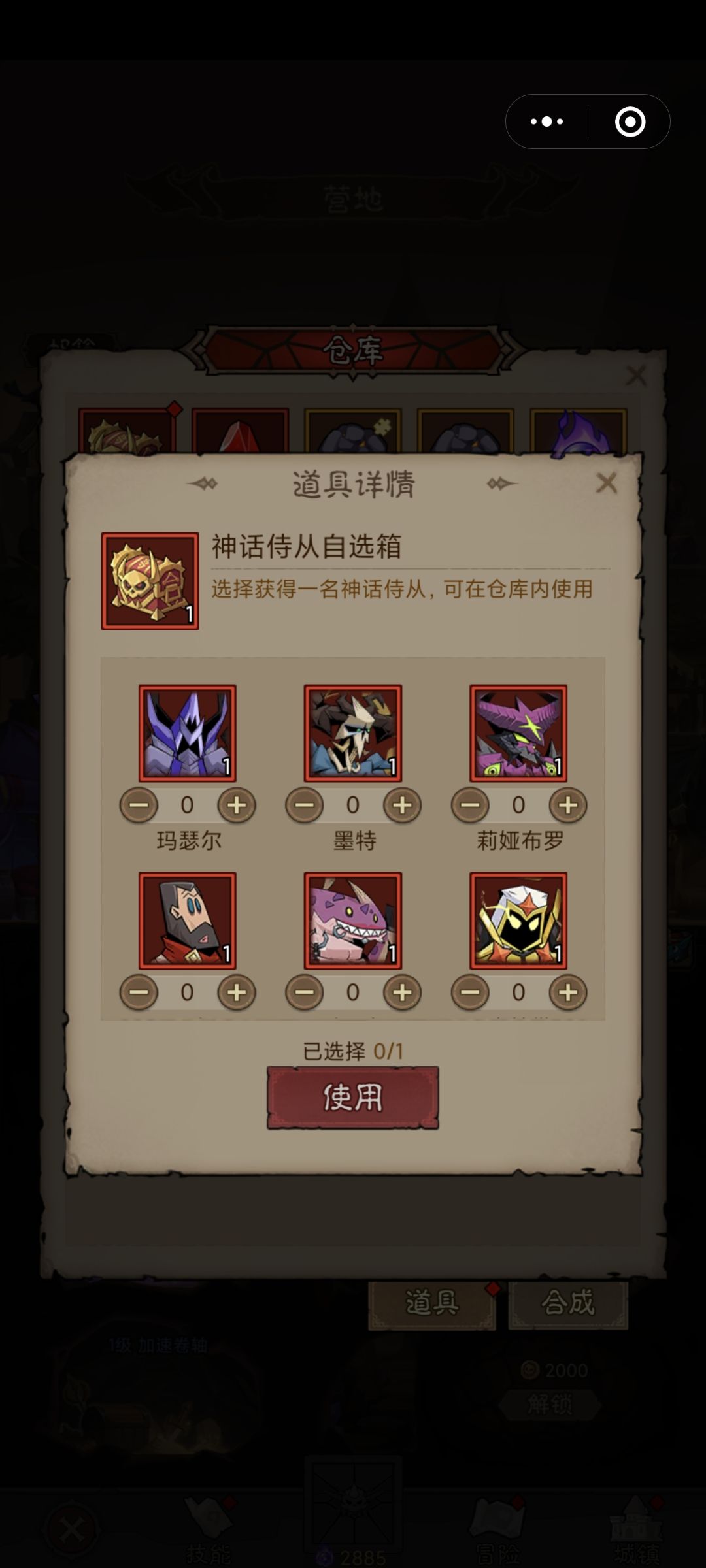 新手不懂就问选什么? 1
