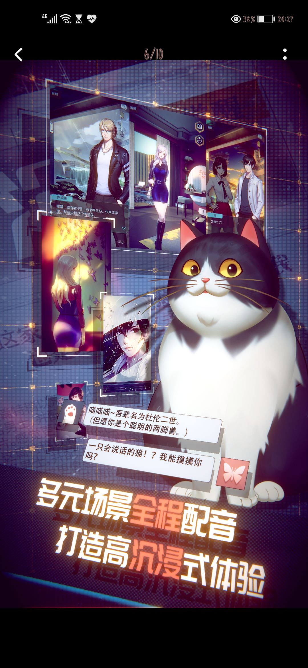 动态图片 3