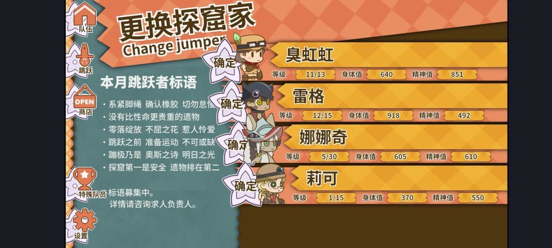 搞了个汉化版出来 6