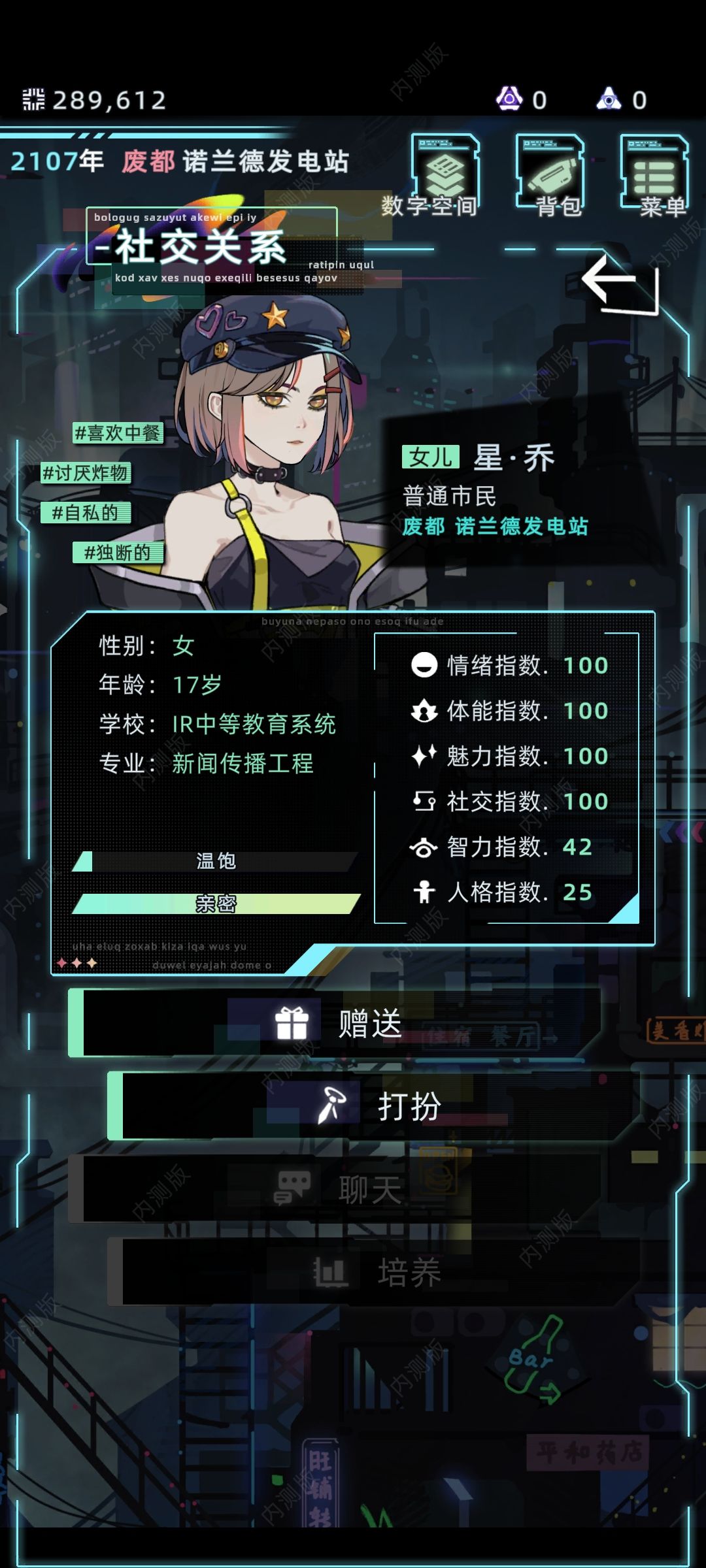 父母基因优越的好处 1