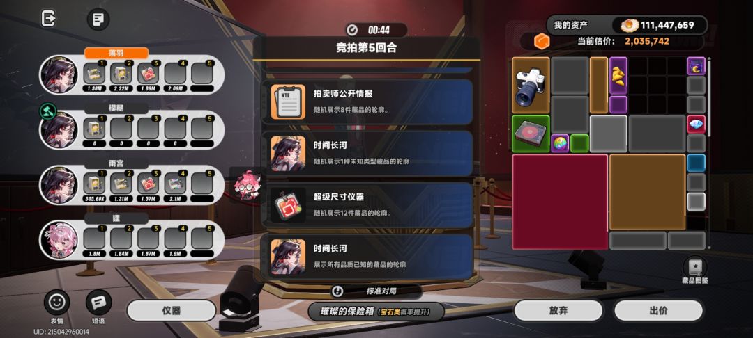 一直很想知道这些不用道具的到底是啥成分 2