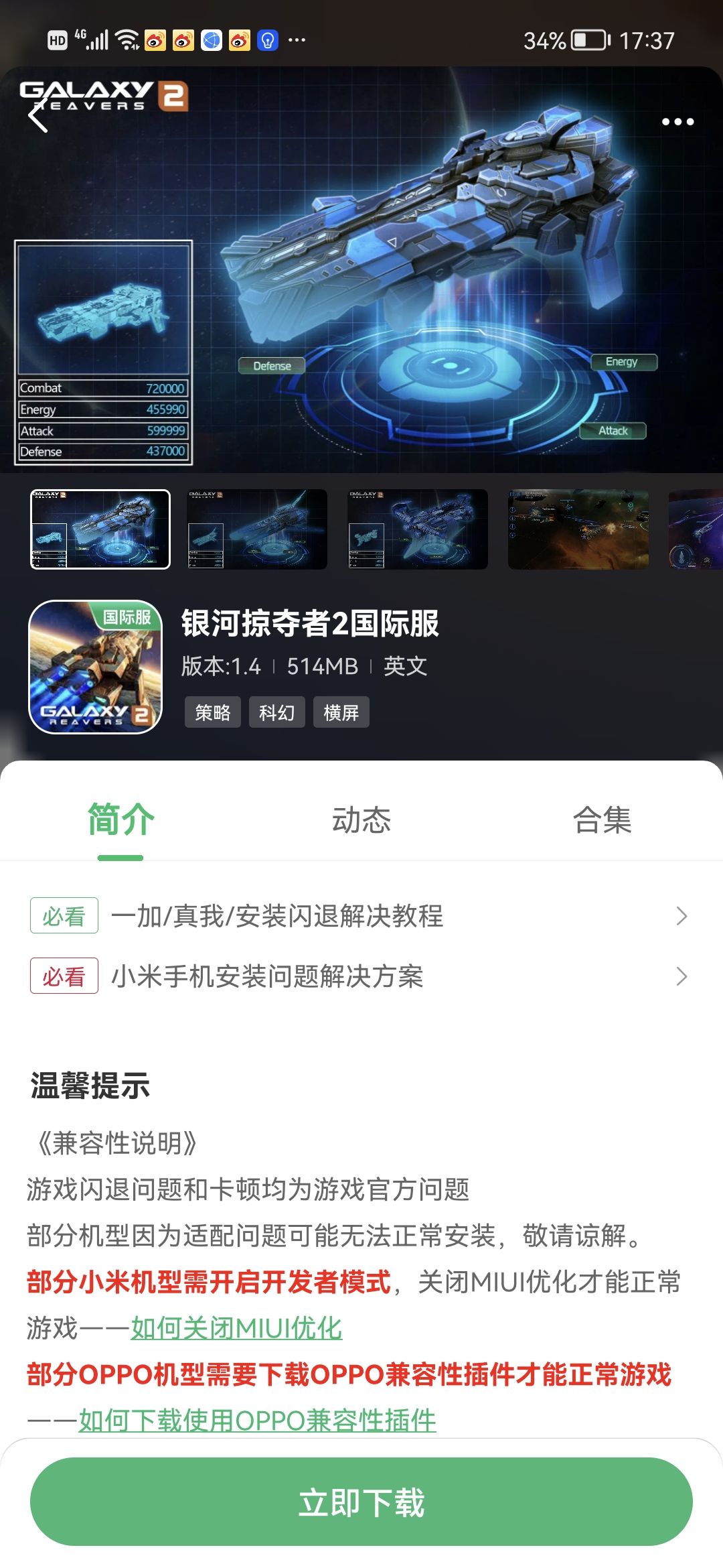 台服和美服选哪个好? 2