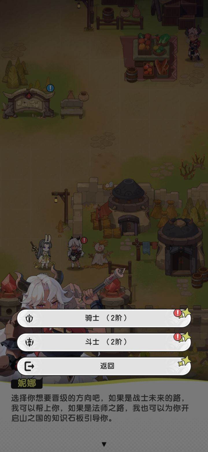 转职转什么好啊截图