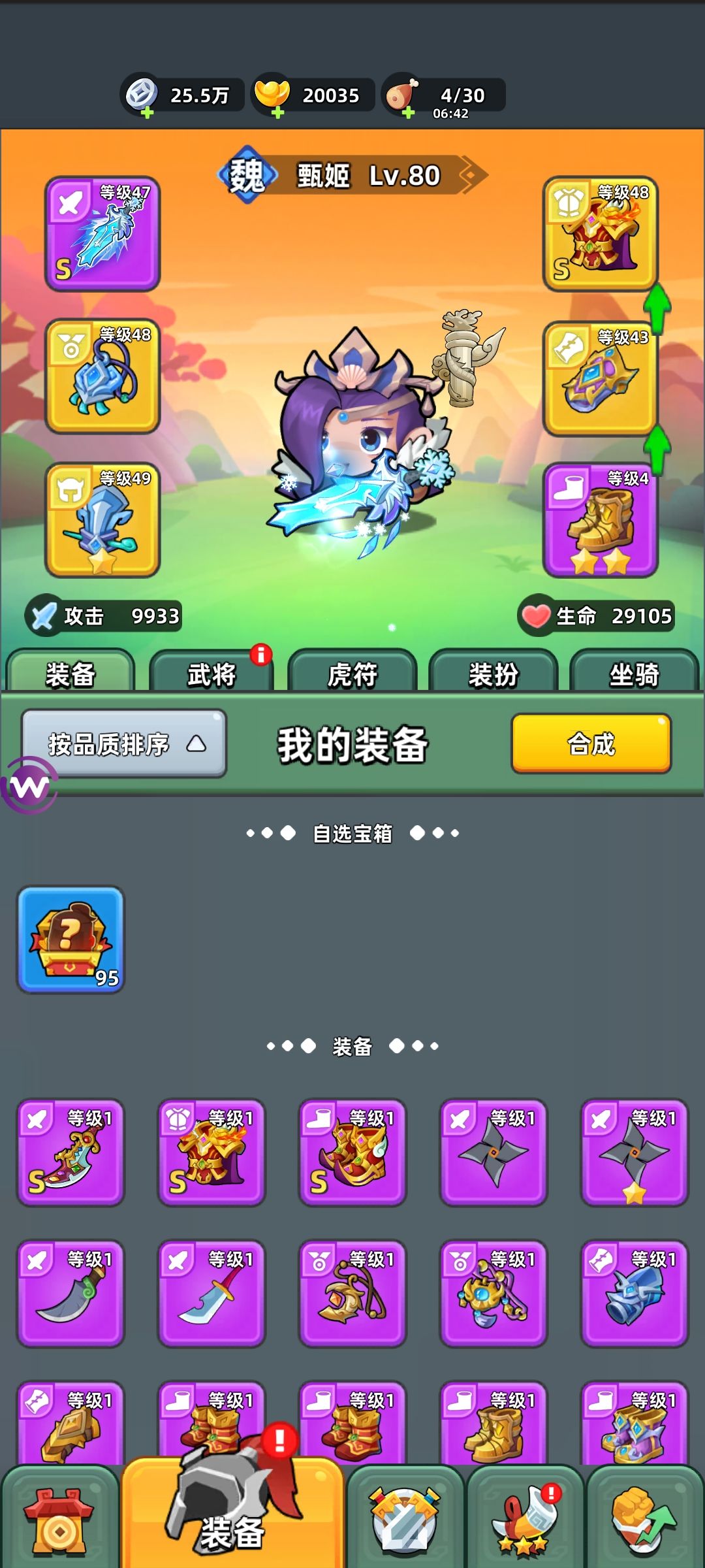 23天求助 3