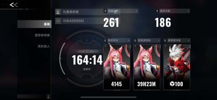标题截图