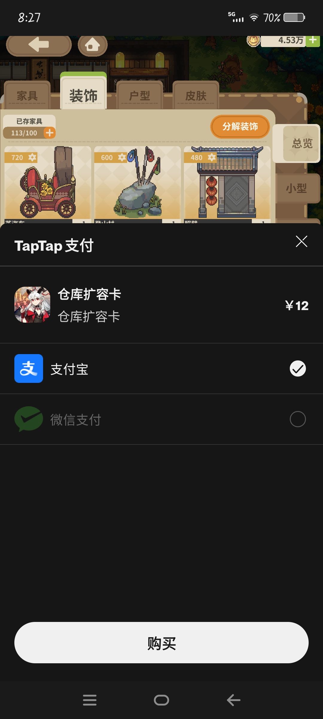 能不能修下迷之穿模 3