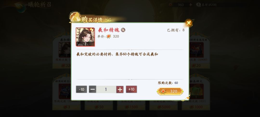 真的把我整笑了 2