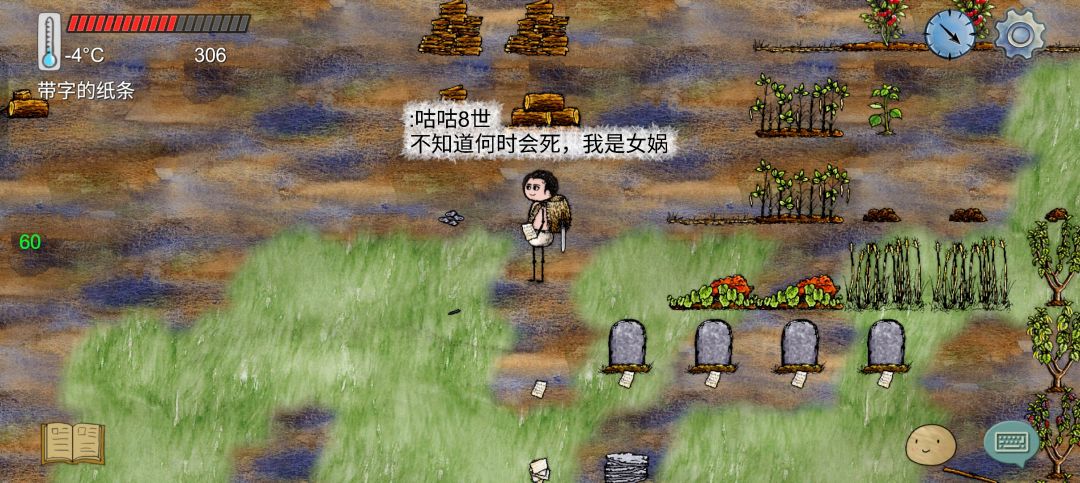 咕咕九世,三服 2
