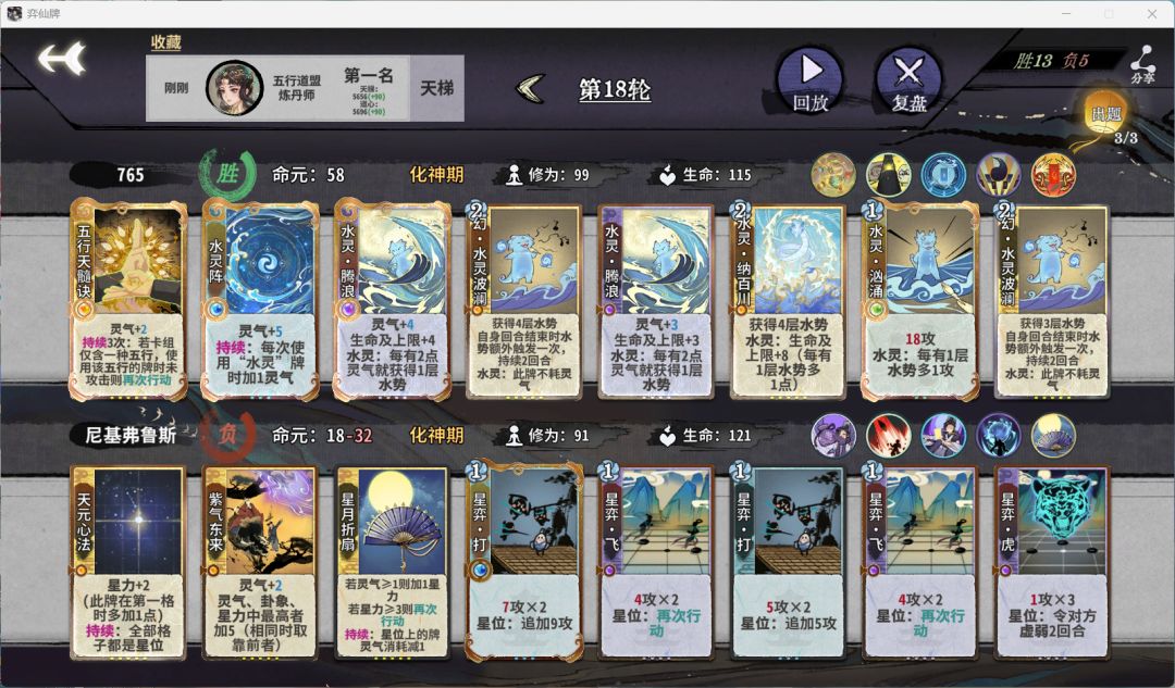 我也打完辣😄 2