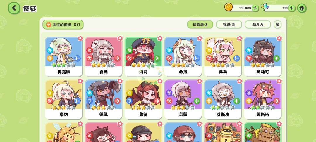 开局 1
