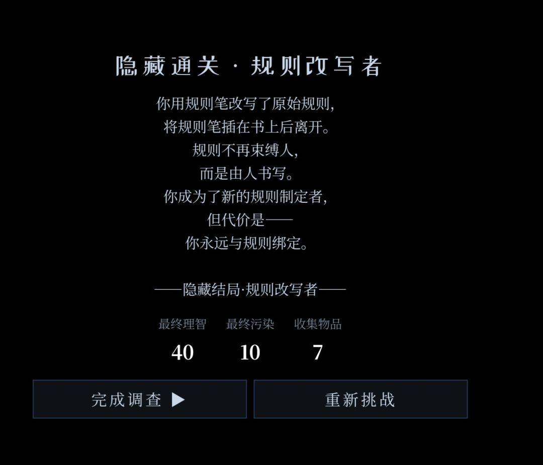 最后一关 5