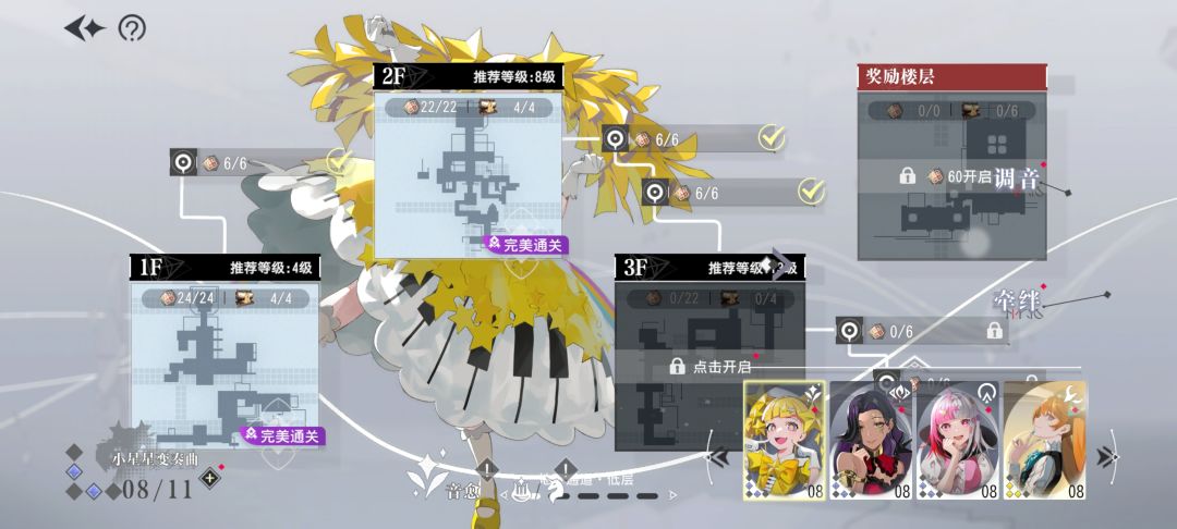 这是个什么bug 2