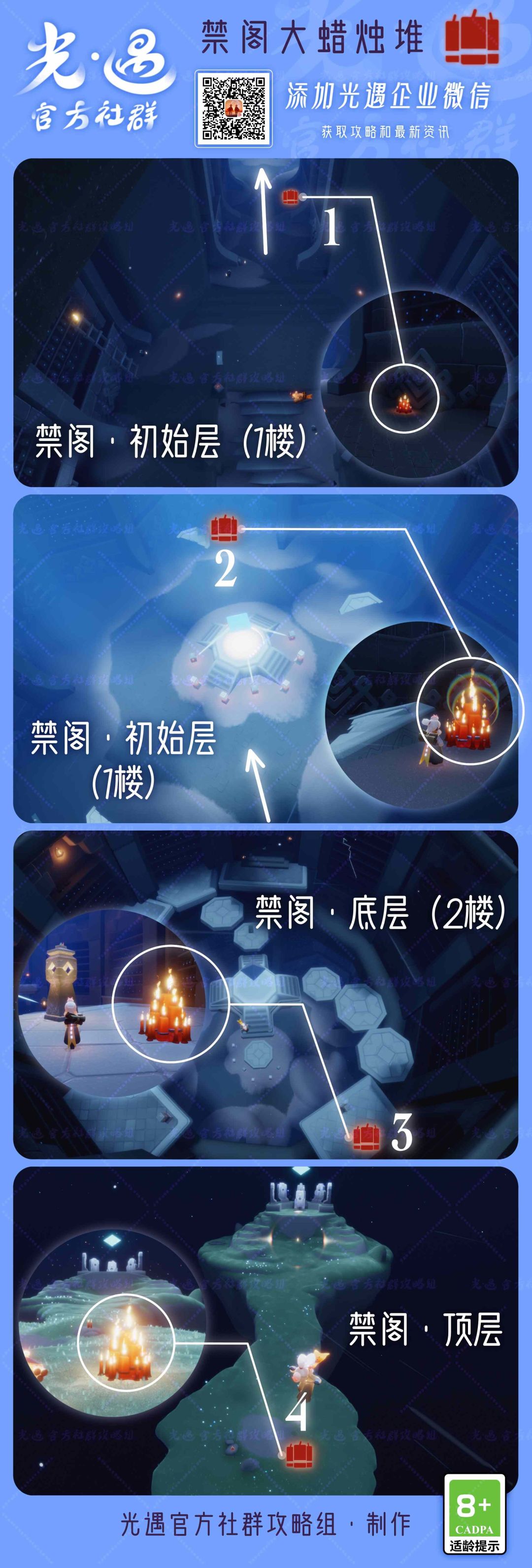 动态图片 3