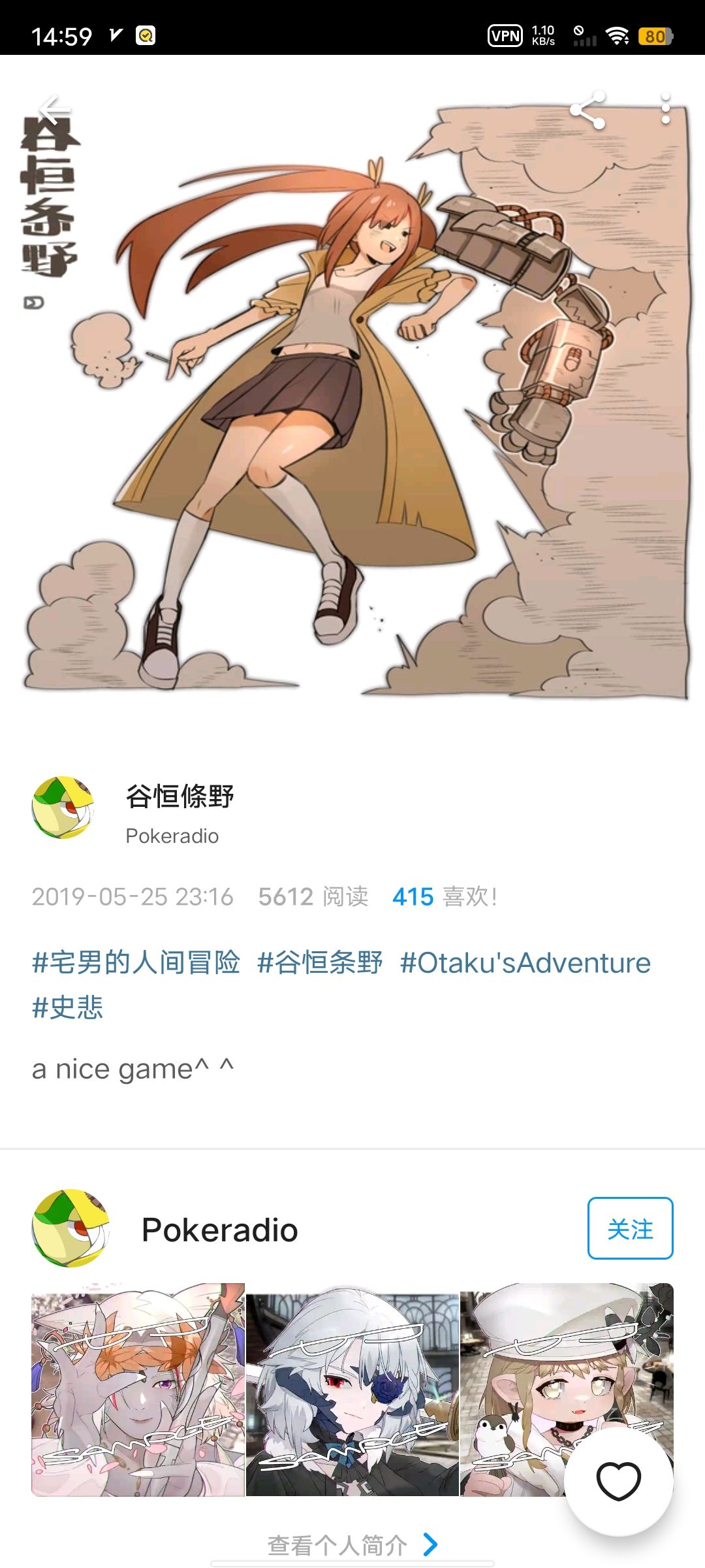 动态图片 2