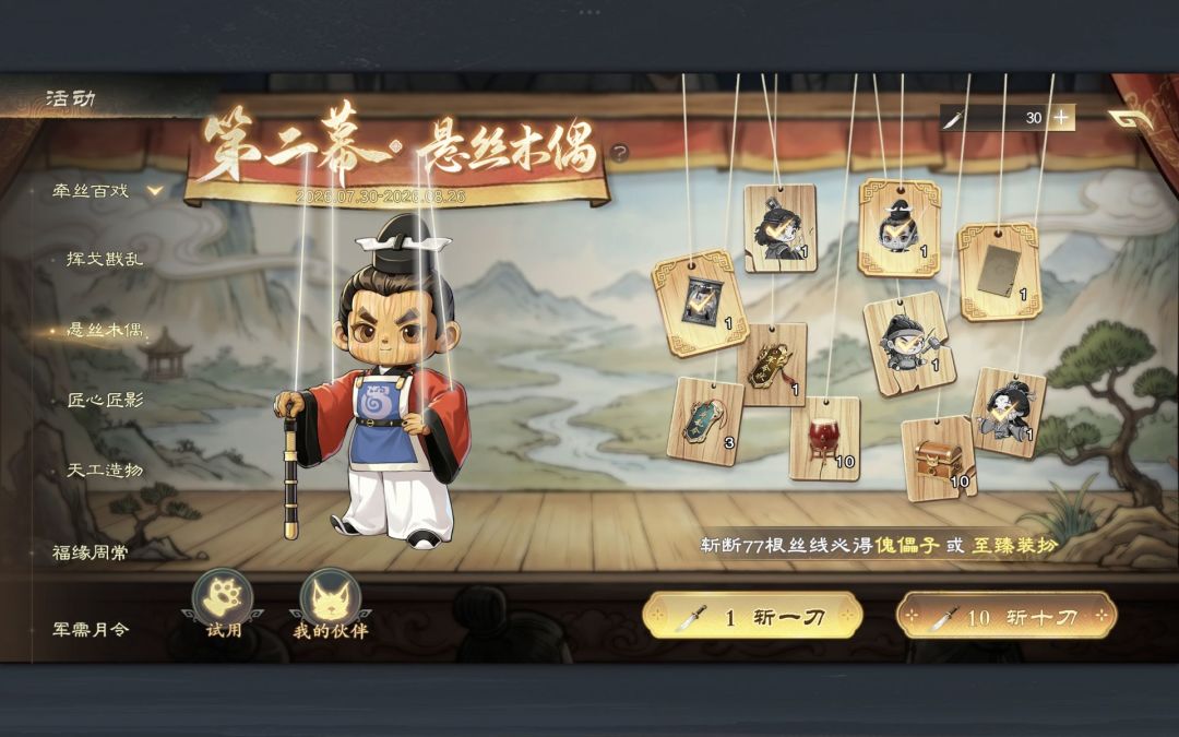 有点欧，同时有点搞 2