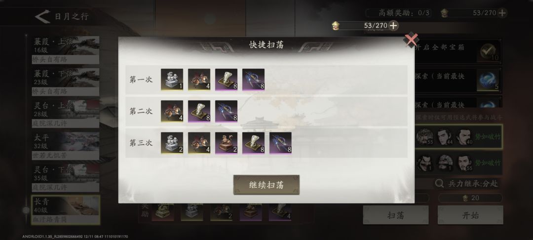 至于吗,当个人吧 1