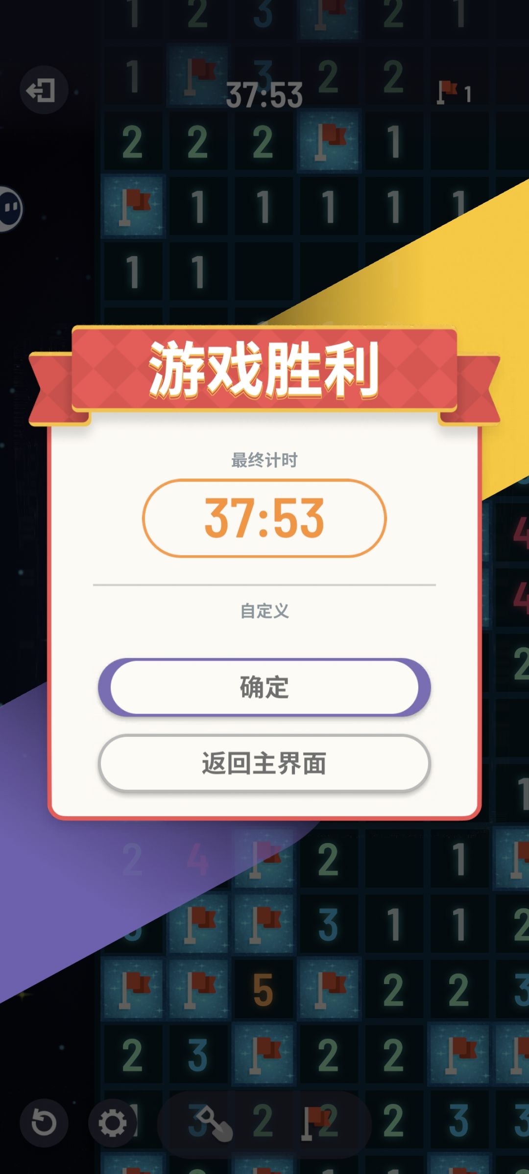 我的新纪录嘿嘿 1