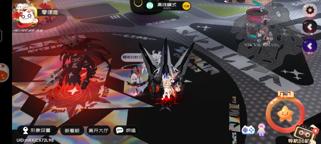 7.05霜降兑换码 1