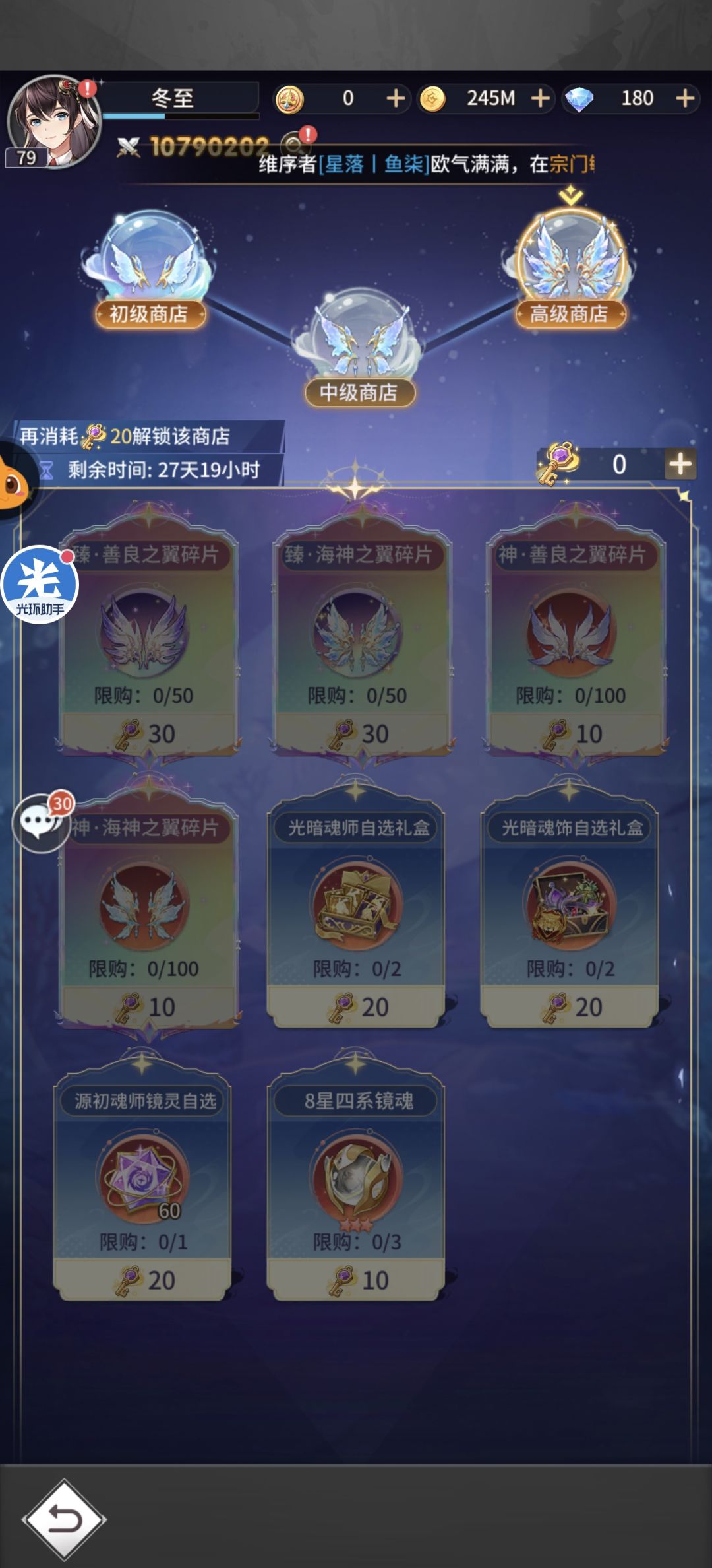 本周四活动 4
