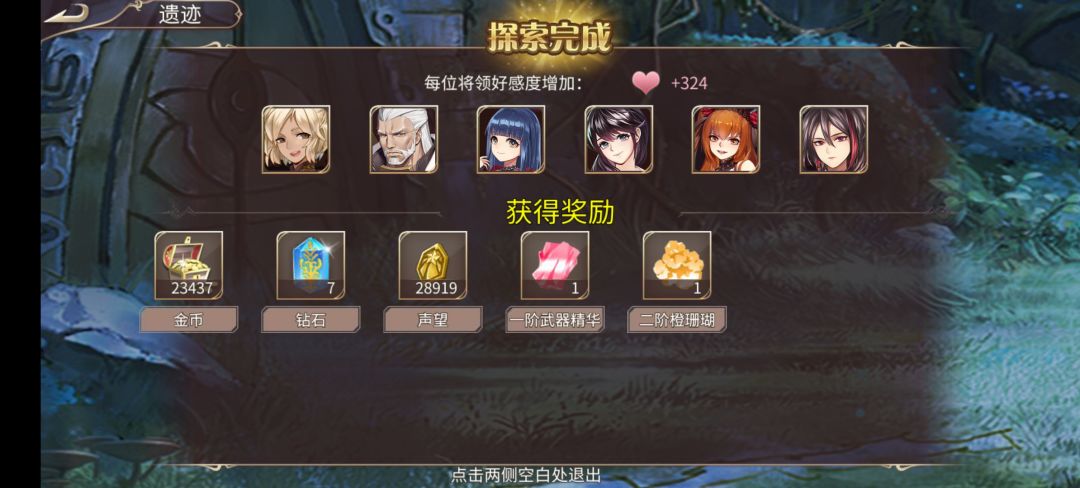 51钻 3
