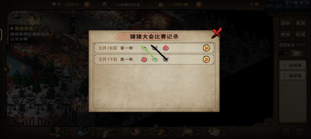 我与赌毒不共戴天 3