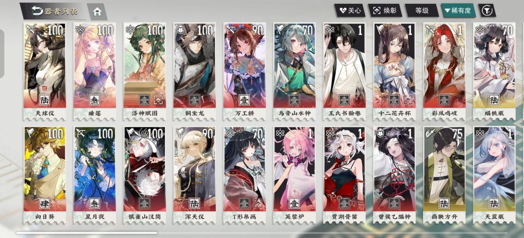 兄弟们帮帮忙 1