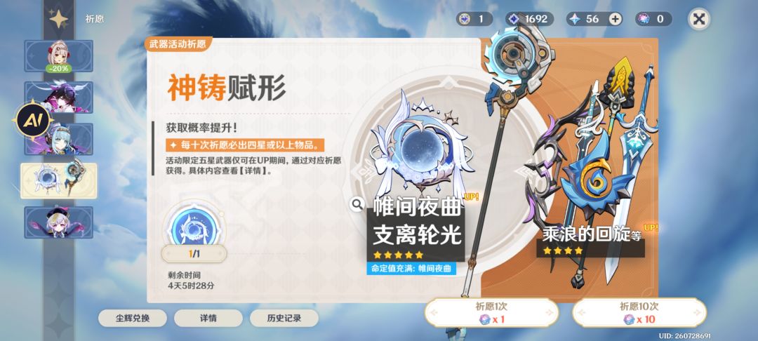 黑到家了,赌错了 5