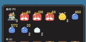 云玩家解析果冻平原，1200蓝色史莱姆镇楼