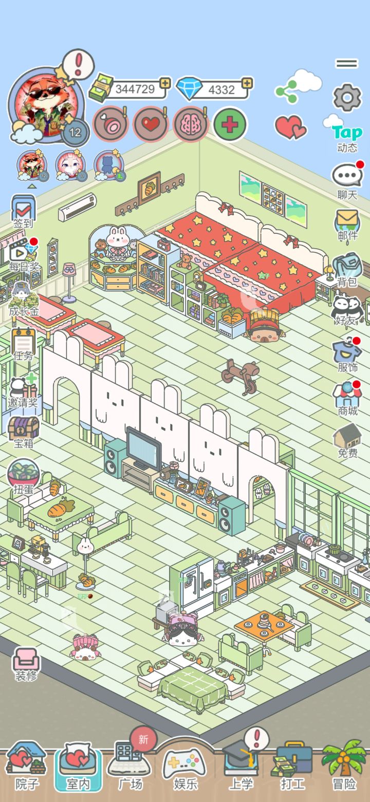 绿色养老生活截图