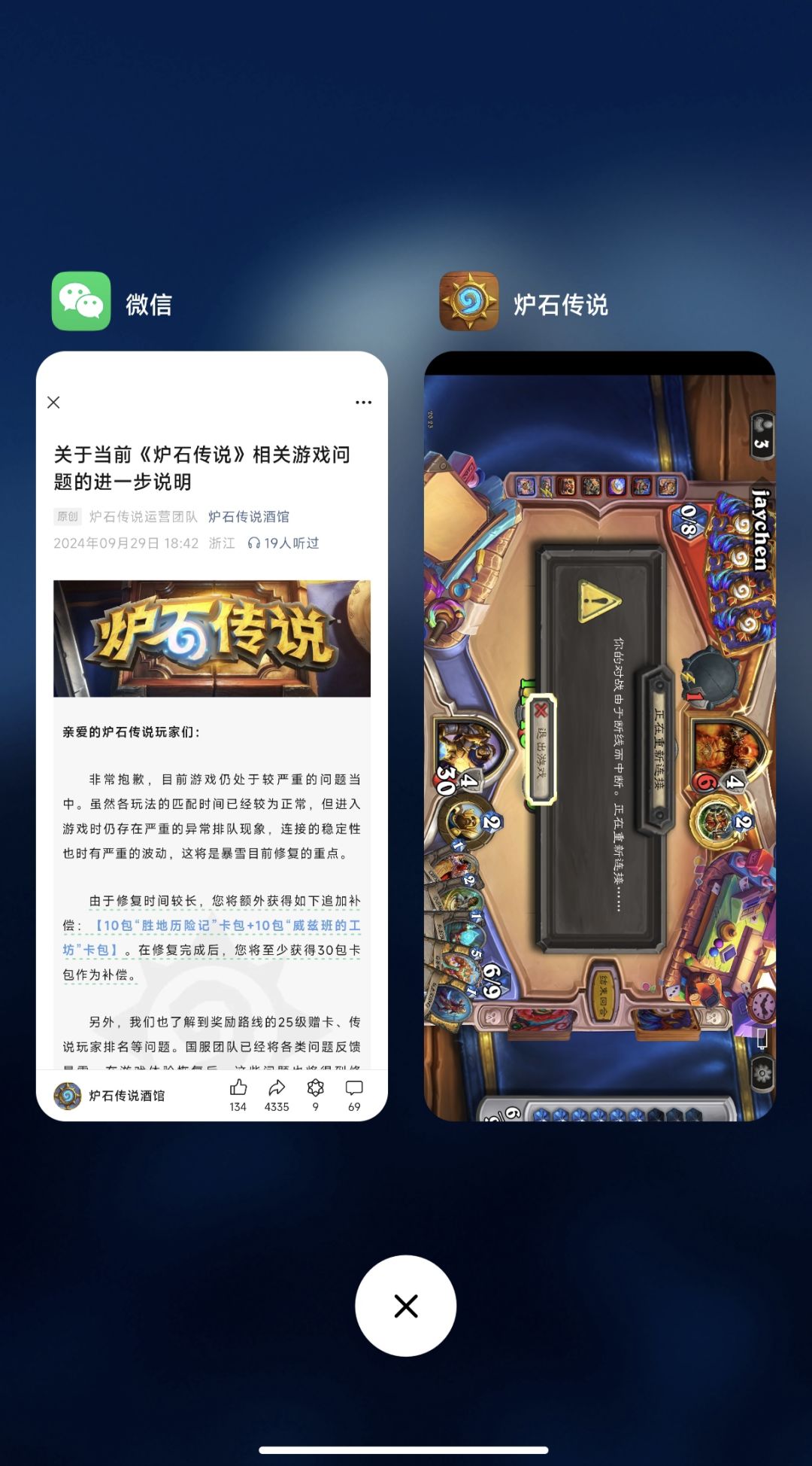 补偿又多加20包,现在30包了 2