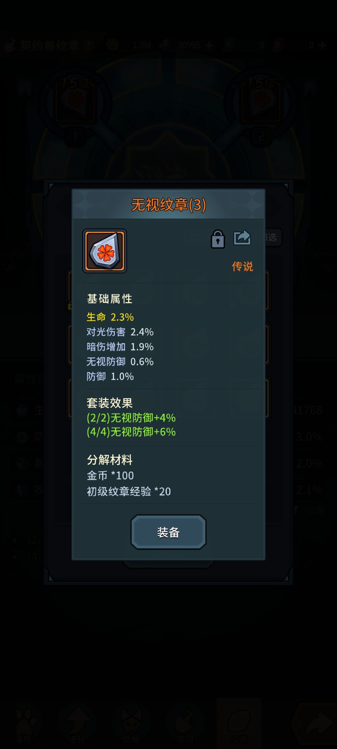 真心请教,求老手高手大佬解惑 2