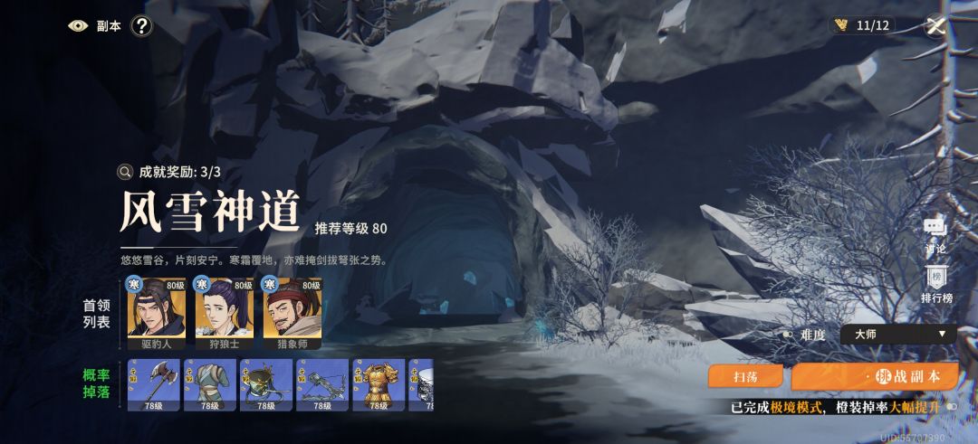 原来是昨天更新的啊 1