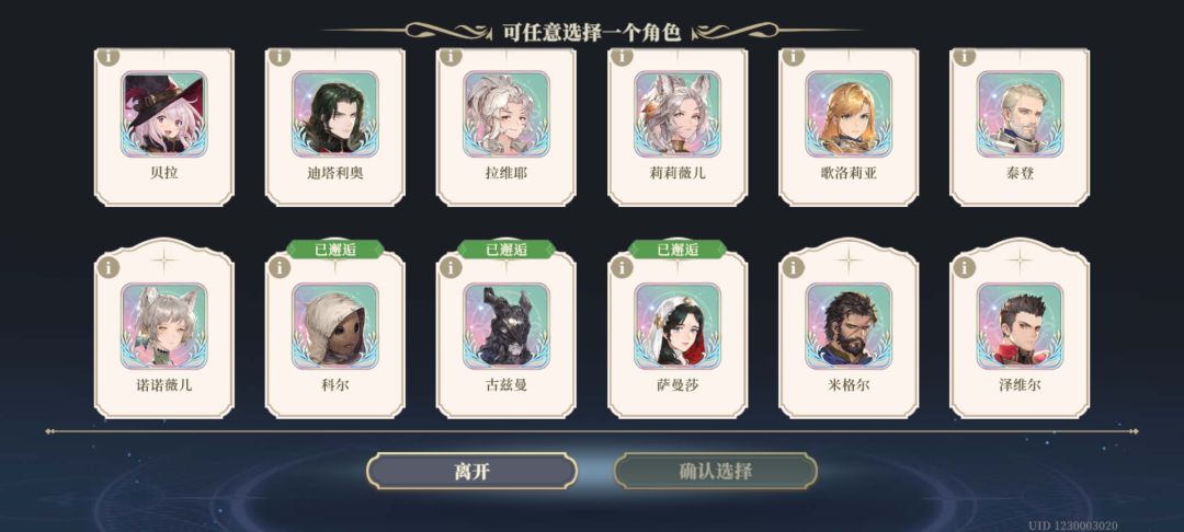 回归给的自选传说要那个? 1