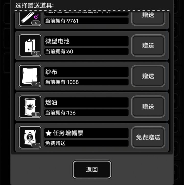 今日有票截图