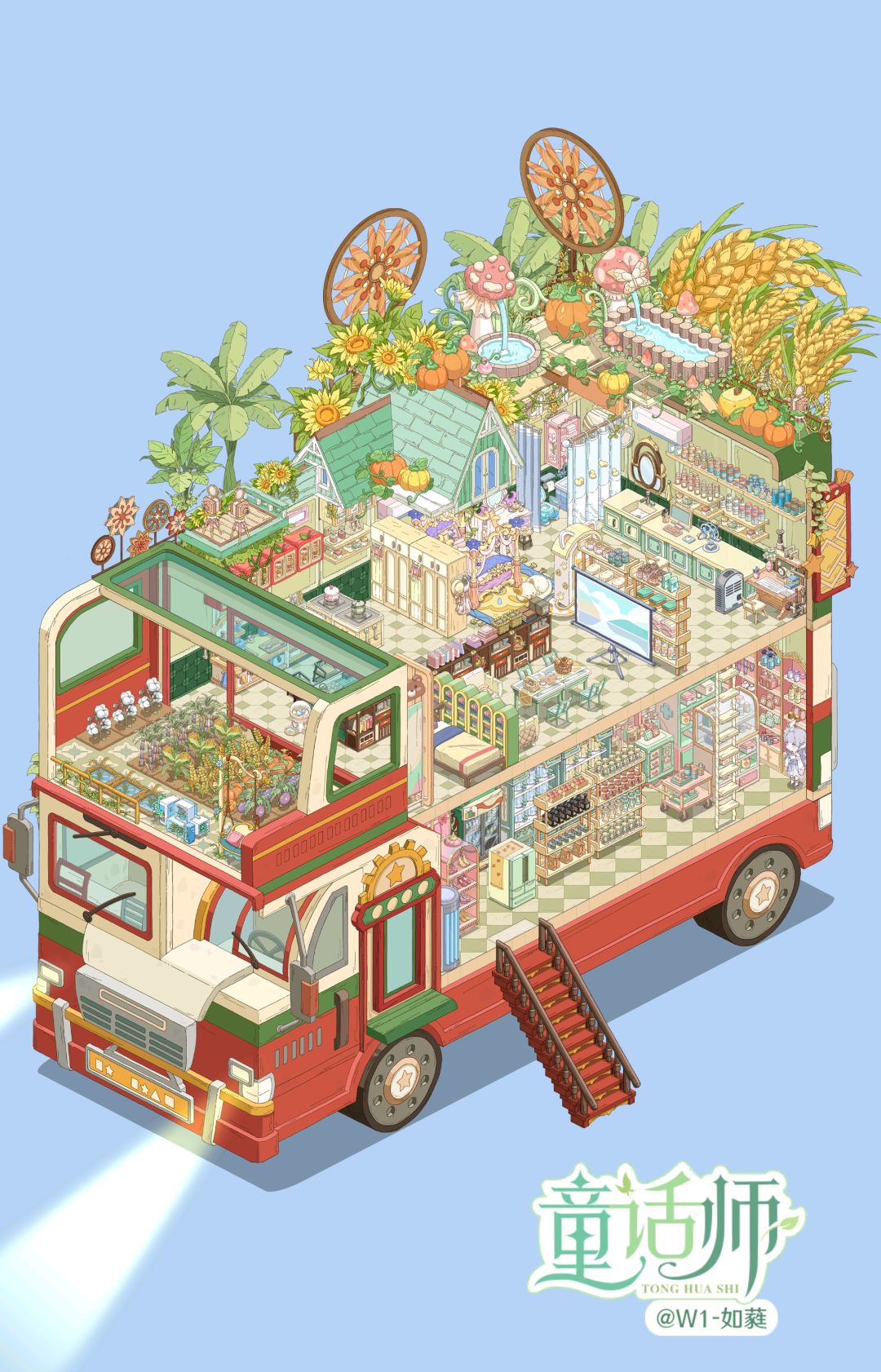 末日房车 1