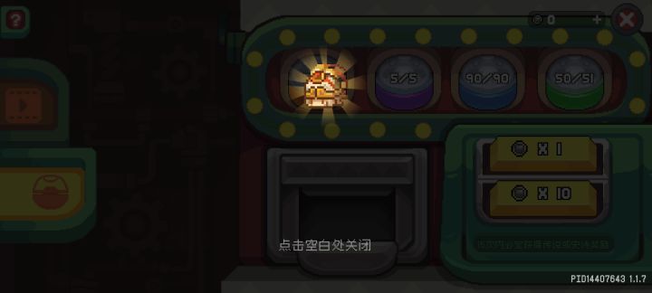 感觉有点东西截图