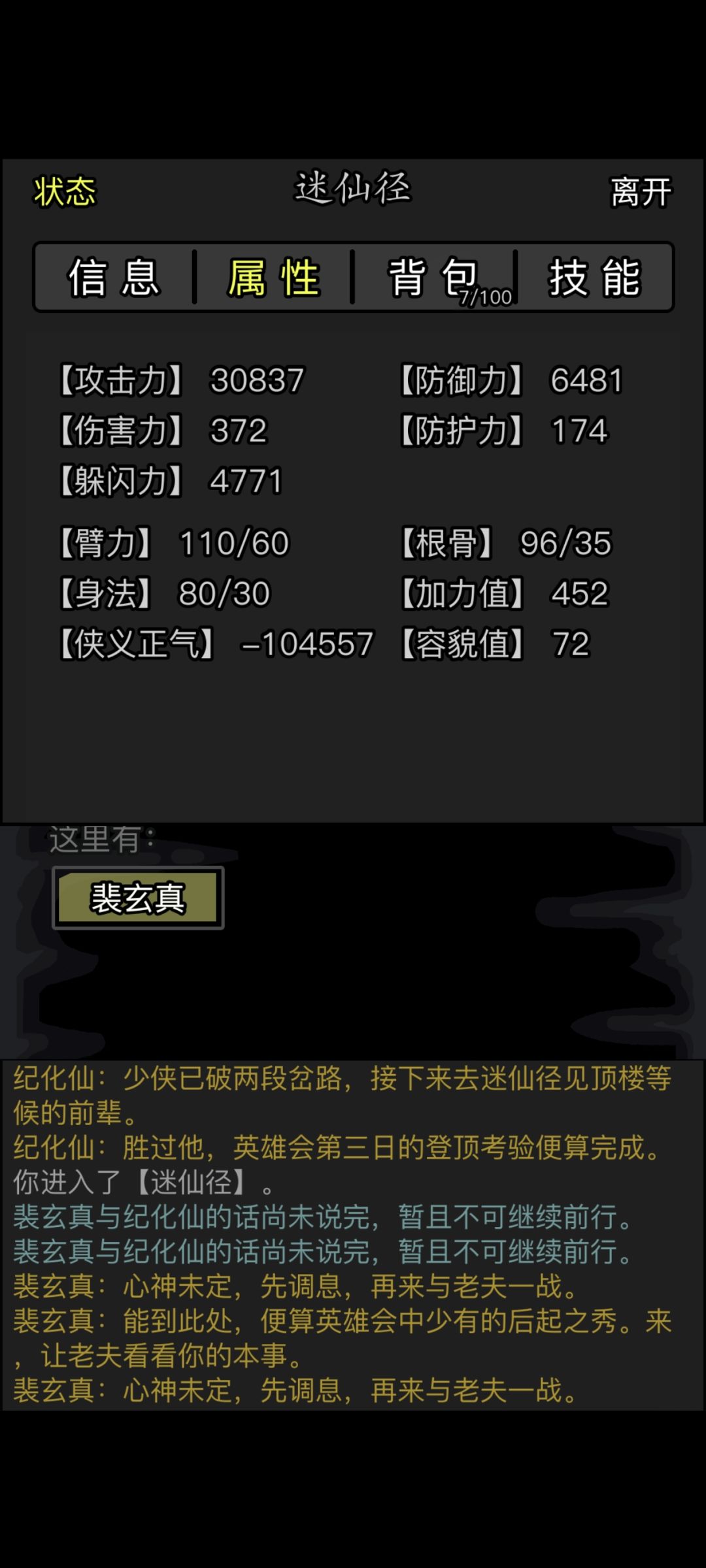 不吱声 2