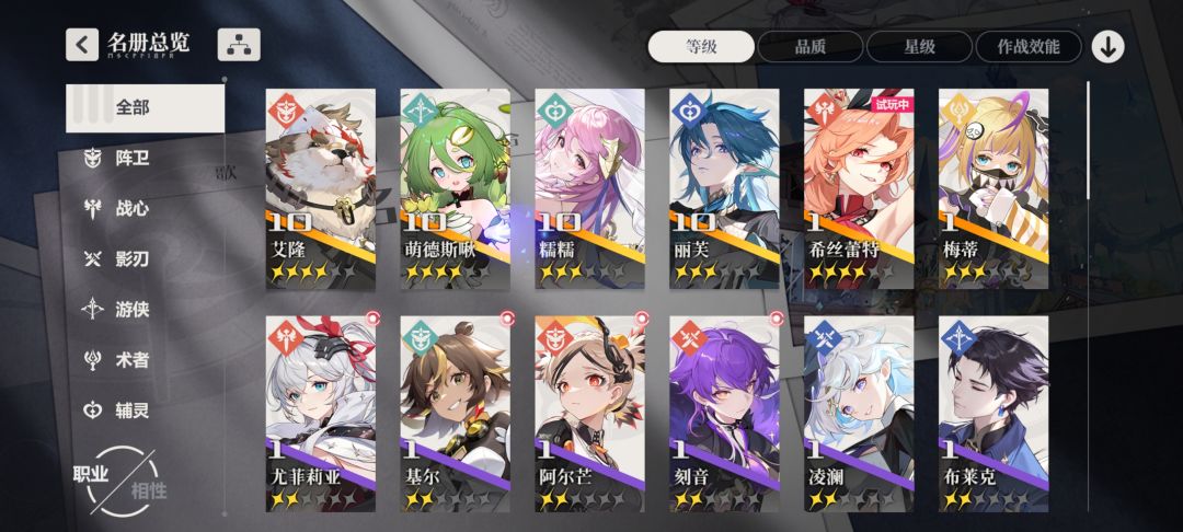 选那个好啊 1