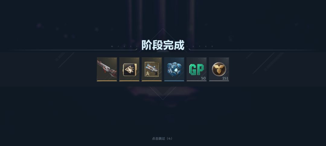 折磨大都会刷吐了 1