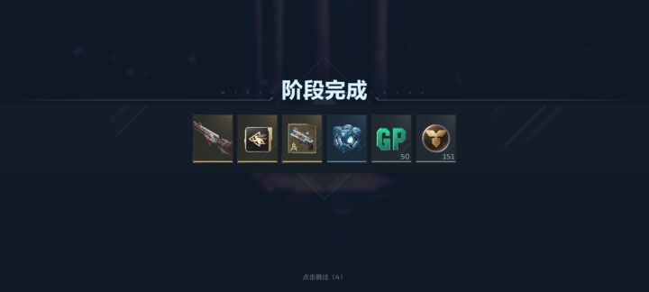 折磨大都会刷吐了截图