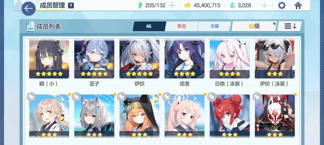 萌新提问! 1
