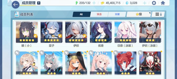 萌新提问!截图